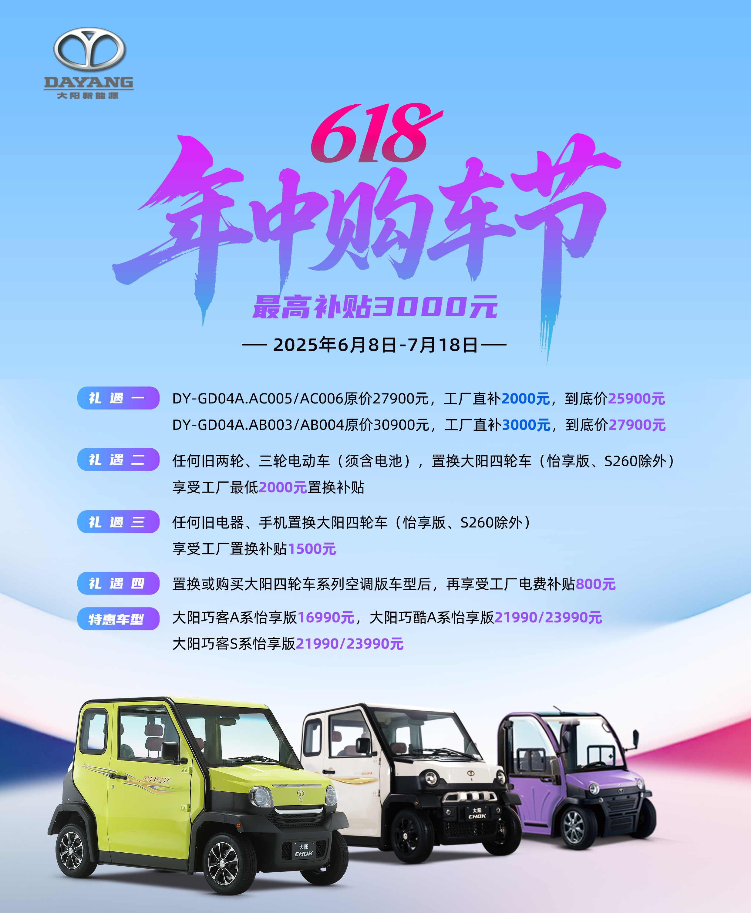 微信囄_20250606170324.jpg
